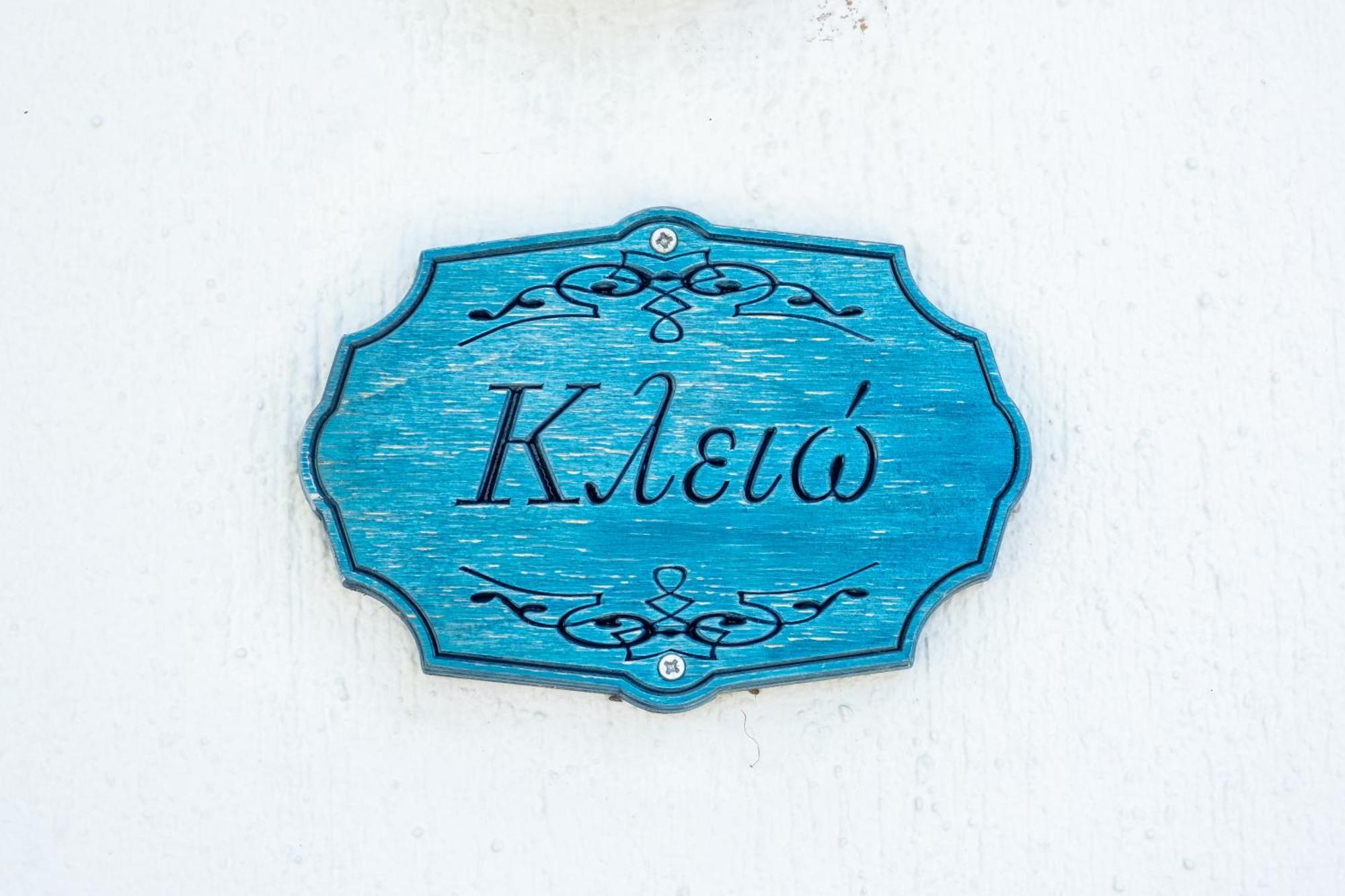 O Stolios Skopelos Exterior foto